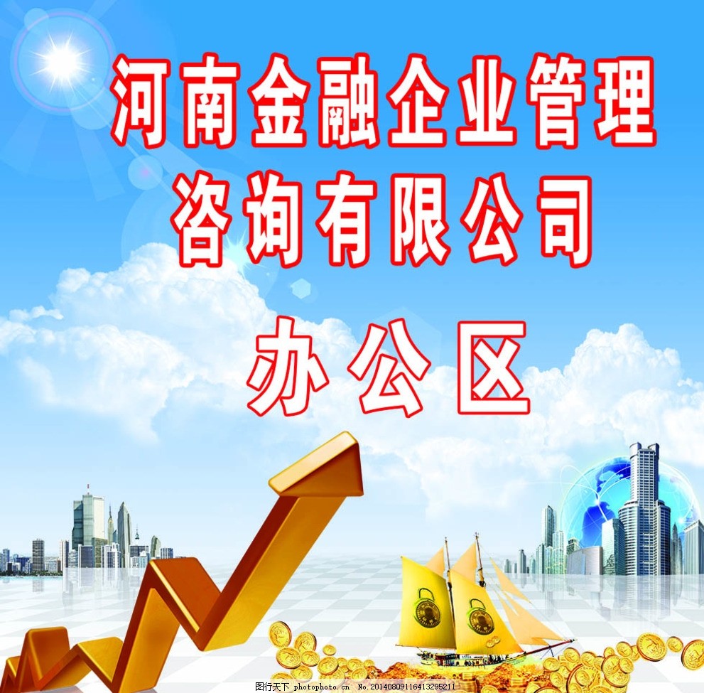 黃金投資與投資管理 從資產(chǎn)配置到風(fēng)險(xiǎn)控制的全面指南
