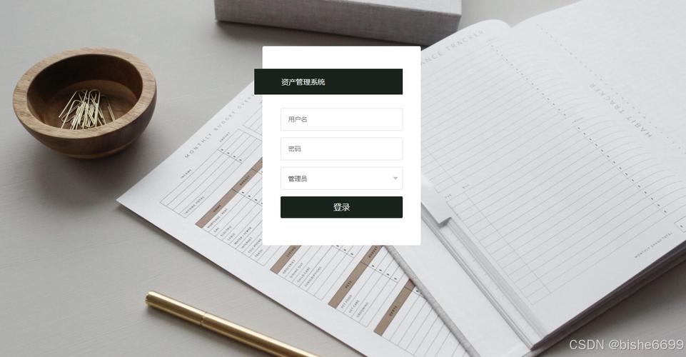 基于Spring Boot的資產(chǎn)管理系統(tǒng)——投資管理模塊設(shè)計(jì)與實(shí)現(xiàn)